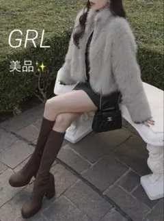 648 GRL グレイル スタンドカラーショート丈ファーコート