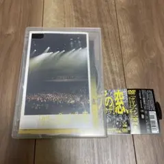 2025年最新】クリープハイプの窓、ツアーファイナル、中野サンプラザ