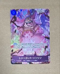 sr★ シャーロット・リンリン