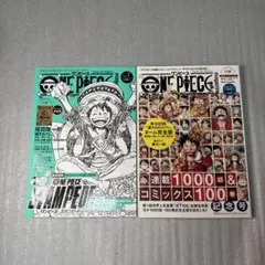 全巻付録完備 ワンピースマガジン 全巻セット 19巻 手配書 ポスター 2025年最新】ワンピースマガジン全巻の人気アイテム - メルカリ