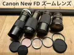 Canon FD New FD ズームレンズまとめ売りのサムネイル