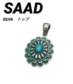 2026年最新】saad ターコイズ ネックレスの人気アイテム - メルカリ