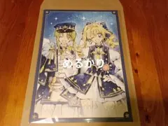 種村有菜30周年記念展 くじ A賞 神風怪盗ジャンヌ 額装アートプリント