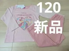 長袖長ズボンパジャマ　プリンセス