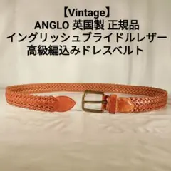 2025年最新】イングリッシュブライドルの人気アイテム - メルカリ 