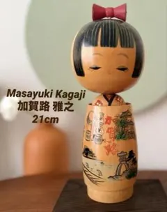 荒牧巨宝 銘 創作こけし こけし Aramaki Kyoho荒牧巨宝 こけし 13cm 着物少女 創作こけし - メルカリ