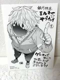 Item thumbnail for item 47fa635a-92de-4347-9b1e-76944eddbe10