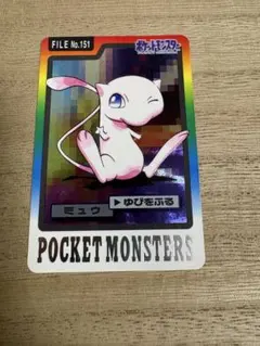 ポケモン カードダス ミュウ 1997