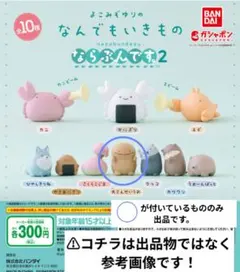 Item thumbnail for item 1bdea82f-17a0-4f9e-ab28-f4a9048d9a08