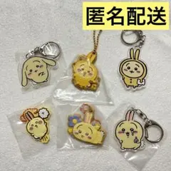 うさぎ　キーホルダーまとめ売り