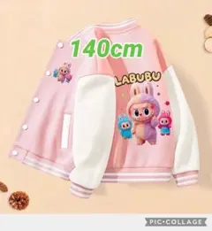 ラブブキャラクタープリントされた裏起毛ジャケット 140cm ピンク