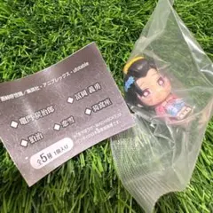 鬼滅の刃 まちぼうけ