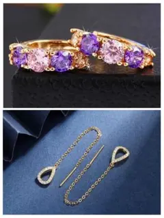 【ピアスセット】ゴールド ロップ型チェーン＆アメジスト ピンクトパーズ フープ型