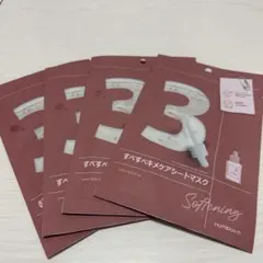 ナンバーズイン3 すべすべキメケアシートマスク 4枚