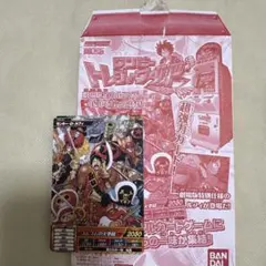 ワンピース データカードダス 劇場限定スペシャルカードセット ルフィ