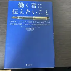 Item thumbnail for item 87e135d4-fee4-4f56-b64e-36c644a7a756