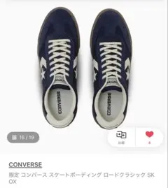 コンバース スケートボーディング ボット デッキスター 黒レザー 26
