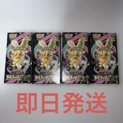 ポケモンカード　MEGAドリームex 4BOX新品未開封新品シュリンク付き