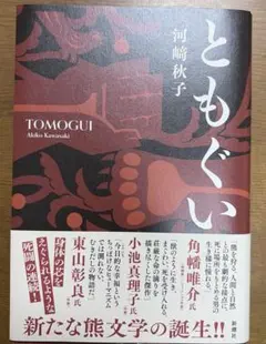 Item thumbnail for item 0b878dee-efc8-4d41-bc88-733ece65ba97