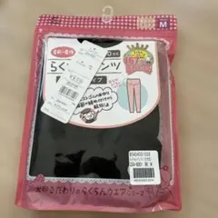 新品！犬印本舗らくちんパンツ M ブラック
