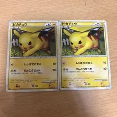 ピチュー ☆ L1 ソウルシルバーコレクション 031/070 - メルカリ