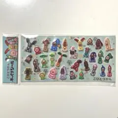 こびとづかん ぷっくりシール カクレモモジリ