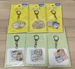 ちいかわアクリルキーホルダー6個セット