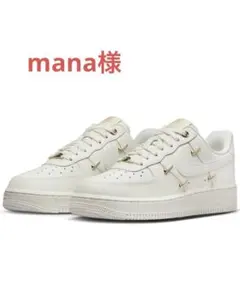 mana様27.5cm 新品エアフォース1 '07 LX FV3654-111