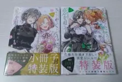 2026年最新】ささやくように恋を唄うの人気アイテム - メルカリ
