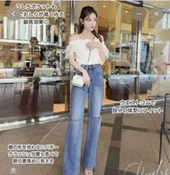 Rady ワイドパンツ ダメージデニム