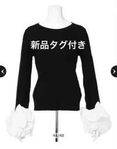 新品タグ付き　CADUNE☆カデュネ　袖バルーンニットのサムネイル
