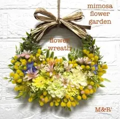 ふわふわミモザのフラワーガーデン✨フラワーリース＊ハーフリース＊造花＊M109