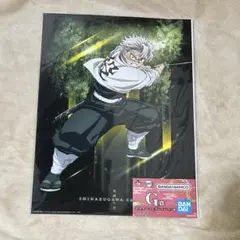 Item thumbnail for item c4058c41-5afc-4ec1-b40a-76ad9b57b231