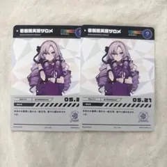 にじフェス2023 コレクションカード 壱百満天原サロメ