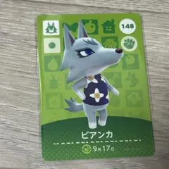 ビアンカ キャラクターカード 148