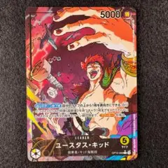 ユースタス・キッド L パラレル OP10-099 ワンピースのサムネイル