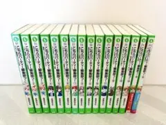 こちらパーティー編集部っ！ 1〜16巻 全巻