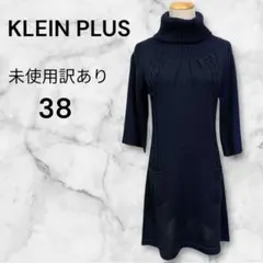 KLEIN PLUS クランプリュス　ブラックニットワンピース 38
