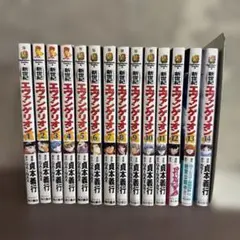 新世紀エヴァンゲリオン 全巻　碇シンジ育成計画6冊セット