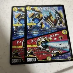 やまやま様 リクエスト 2点 まとめ商品