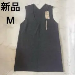 無印良品☆洗えるミラノリブ編みロングベスト☆サイズM