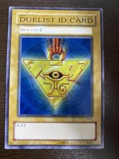 2026年最新】DUELIST ID CARDの人気アイテム - メルカリ