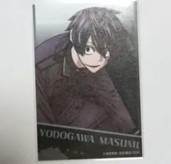 桃源暗鬼 並木度馨 マコミケC107 アフコミ トレーディングカード