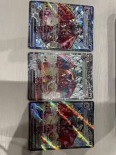 t*）様 ポケモンカード リザードンex SSR SR3枚セット