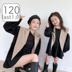 キッズ セットアップ 120cm 女の子 ワンピース ベスト付き お出かけ