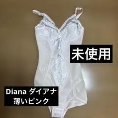 2025年最新】ダイアナ ボディスーツの人気アイテム - メルカリ