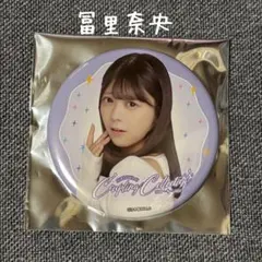 AveMujica オブリビオニス 高尾奏音 缶バッジ - メルカリ