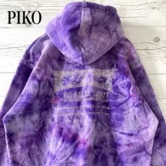 ピコ PIKO パーカー フリース タイダイ ブリーチ加工 L