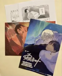 あーちゃん❁プロフ見てください❁様 リクエスト 3点 まとめ商品