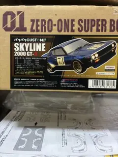 ABCホビーケンメリボディー [KPGC110] ライトカバーセット - メルカリ